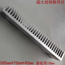 High-power amplifier board heat sink