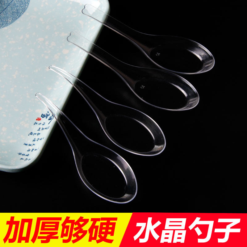 Disposable Spoon Plastic Soup Spoon 2000 Small Spoon Thickened Hard Crystal Spoon Commercial Tablespoon Rice Spoon Ice Powder Spoon