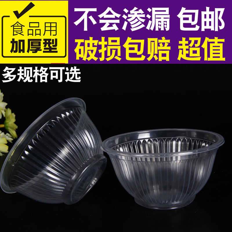 Seasoning Bowl small home Disposable Sauce Bowl Fire Pan sauce Saucepan Bowl Commercial Plastic Vinegar Soy Sauce Chili Oil Small Bowl