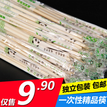 Disposable chopsticks 2000 pairs wholesale bamboo chopsticks Takeaway packing chopsticks Wedding quick son convenient and hygienic chopsticks Round chopsticks