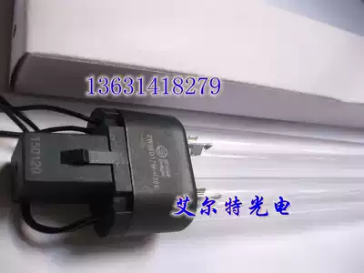 Snow Wright 36W UV air disinfection machine tube ZW36D17W-H386 black with line UV