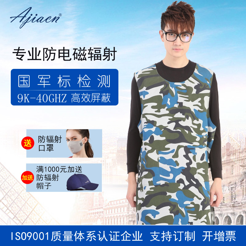 Radiation-proof working clothes overalls for men and women in suit equipment room microwave electromagnetic radiation clothes shielded with large vest protective clothing