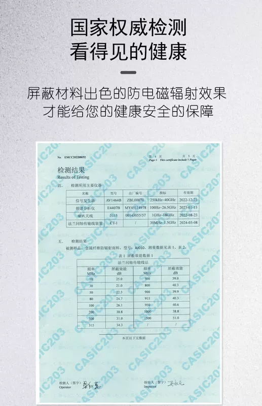 Rèm cản sáng chống bức xạ, vải sợi kim loại, vải chống bức xạ văn phòng, vật liệu che chắn điện từ, thành phẩm