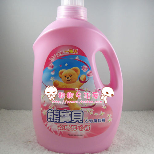 Taiwan imported bear baby baby children's clothing soft essence Rose sweetheart fragrance softener Laundry liquid 3 2L