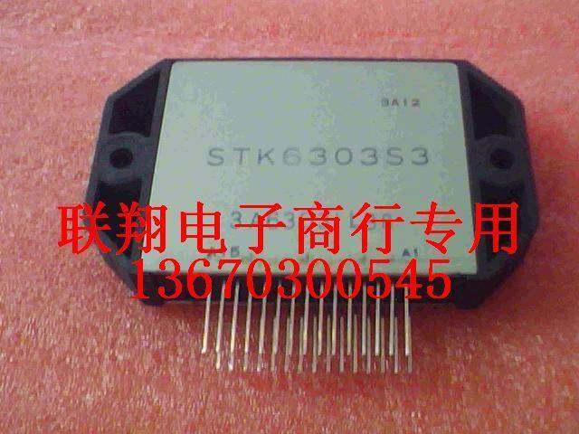 The original package of four-channel power amplifier STK6303S3 power module IGBT welder