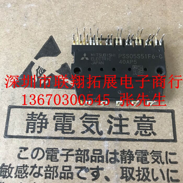 PSS05S51F6-C PSS05S51F6-C PSS10S51F6-C PSS15S51F6-C PSS15S51F6-C Sichuan servo module brand new original dress