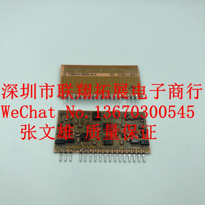 S30814-Q555-A-6 462008 0006 01 AA new support for seven days without reason return