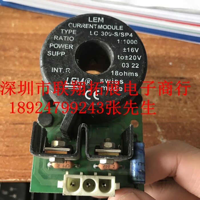 lc300-s sp4 lc300-s sp14 LEM Current Detection board Power Module IGBT Welder