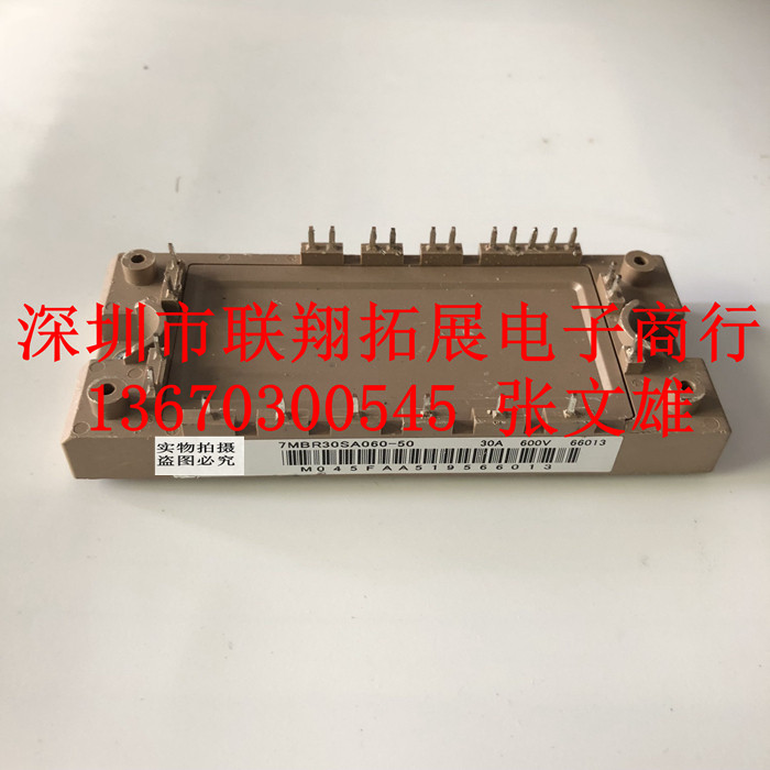 7MBR30SA060-50 7MBR50SA060-50 7MBR20SA060-50 Original Quality Assurance