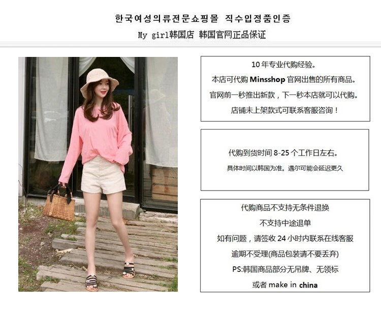 body amincissant sp9002 - Ref 674195 Image 4