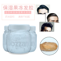 Broken hair finishing artifact Gel Gel Cream jelly makeup artist Jelly womens hair moisturizing styling hair wax hair styling