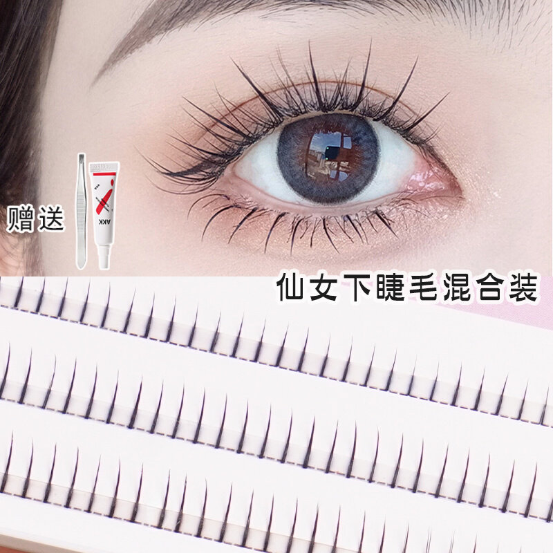 Lower Eyelash Fake Eyelash Natural Emulation Fairy woolen eyelash Self-grafting sectional stage Soft Mao 5 6 7cm