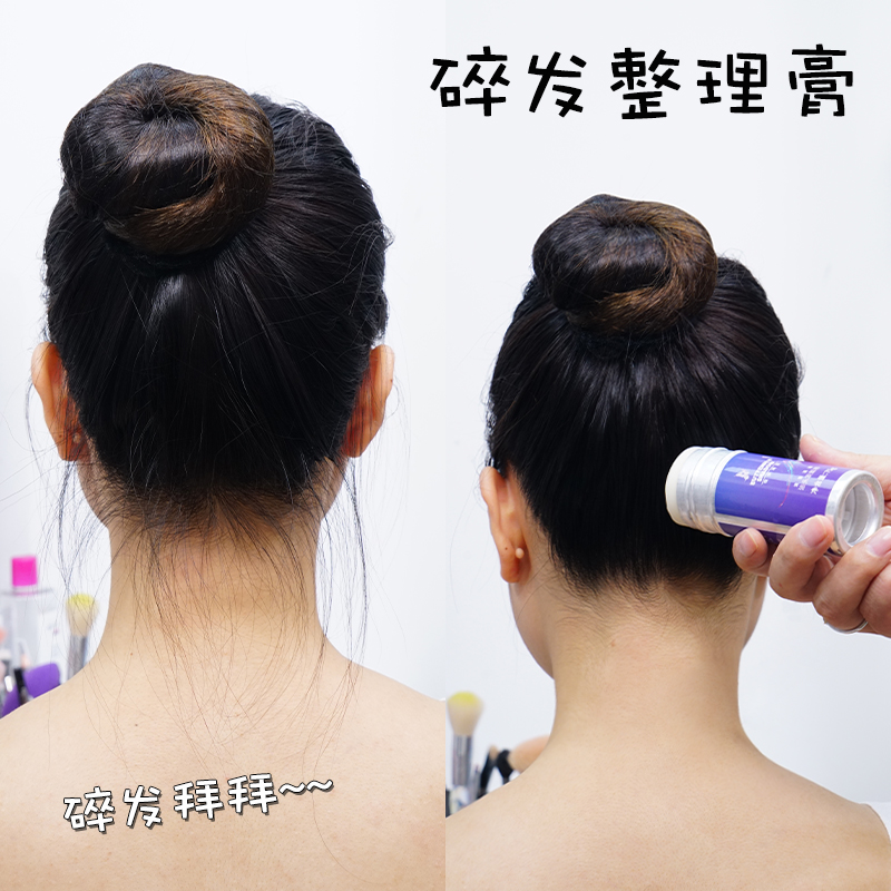 Broken Hair Finishing Deviner Hair Wax Stick Children Stage Hair Shatterproof Hair Anti Manic Photo Gallery Makeup Artist Special Wet Push Paste