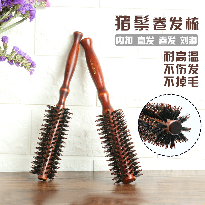 Comb Curl comb Bristle roll comb Men's comb Hair roll comb Blow styling Household roll comb Anti-static
