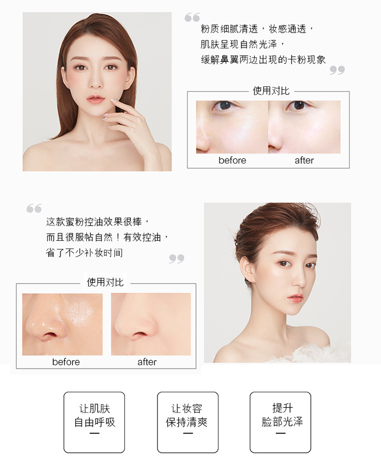 Ít trang điểm làm đẹp chỉ quyến rũ show lỏng phấn trang điểm chuyên nghiệp Set phấn trang điểm phấn nhẹ kết cấu dầu kiểm soát phấn trang điểm đích thực 30g - Quyền lực phấn phủ peach