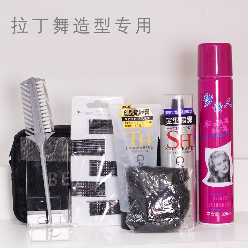 Latin dance headwear Makeup Comb Head Suit Hair Gel Hairstyling Hair Styling Shiny Hair Oil Performance Contest Hairstyle-Taobao