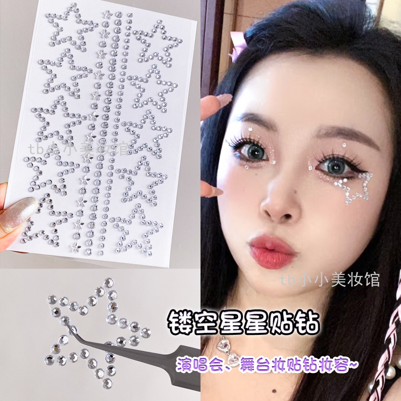Five-Pointed Star Rhinestone Stage Makeup Concert Face Stickers Sequins Street Dance Face Accessories Jazz Accessories Star Glitter Rhinestones Five-Pointed Star Rhinestone Stage Makeup Concert Face Stickers Sequins Street Dance Face Accessories Jazz Accessories Star Glitter Rhinestones