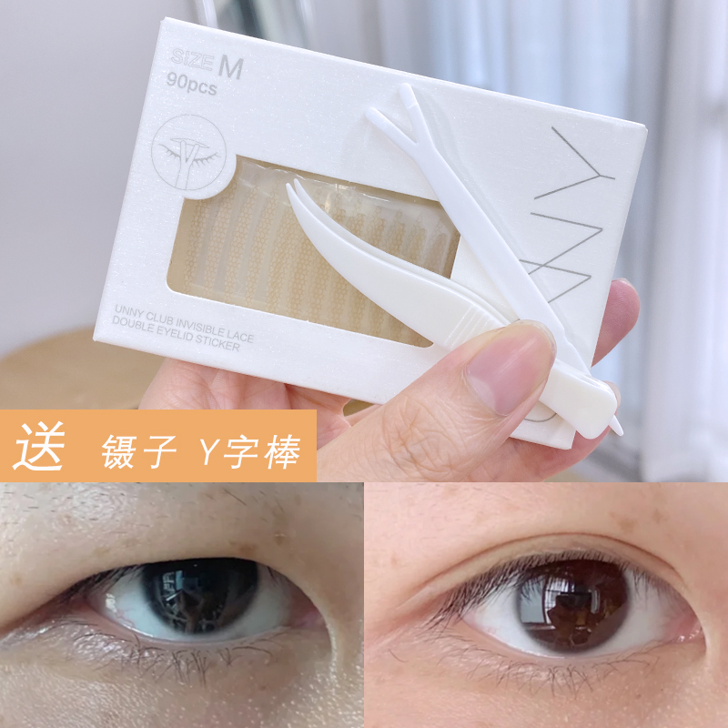 unny double eyelid stickers simulation lace beauty eye stickers female swollen eye makeup artist special lasting natural invisible invisible
