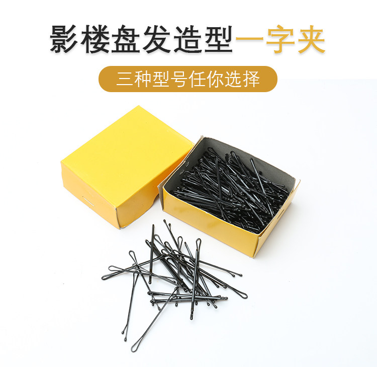 Disc Hairclip Black Small Cramp Photo Gallery Hair Clip Round Head Pointed Fixed Head Decorated With Small Black Clips A Clip Of The Sea Clips