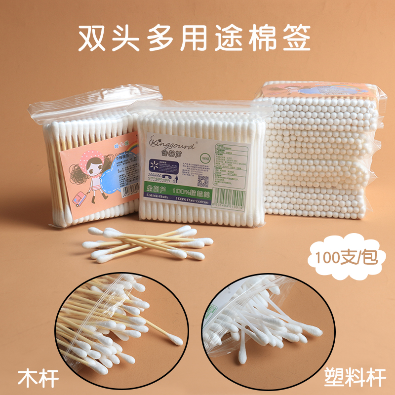 Cotton swab Cotton swab Baby wooden stick Cotton swab Cotton swab Cotton swab ear disposable sterile double-headed cotton swab