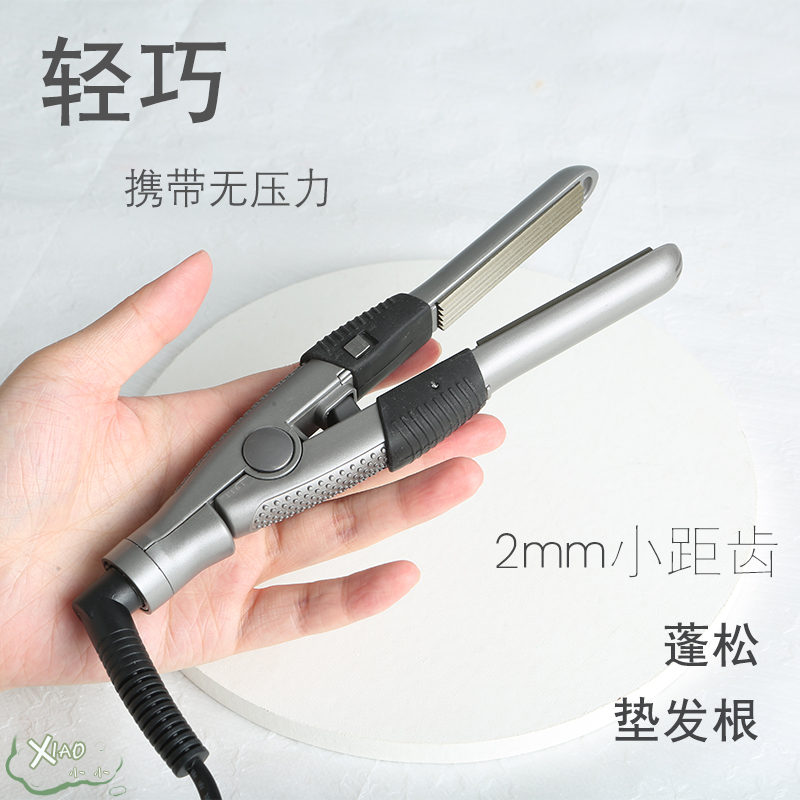 Eagle Castle Corn Clip Mini Mini Small Narrow Splitter Hair Roots Fluffy High Skull Top Corn Skin Perm Portable Makeup Artist