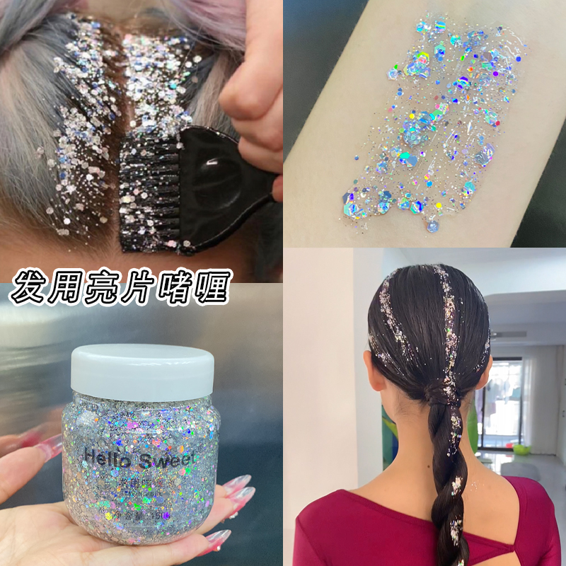 Hair sequins Pink Stage Makeup Latin dance Colour gel Gel Hair Gel Makeup Supplies Silver big shiny slices Hair Wax-Taobao