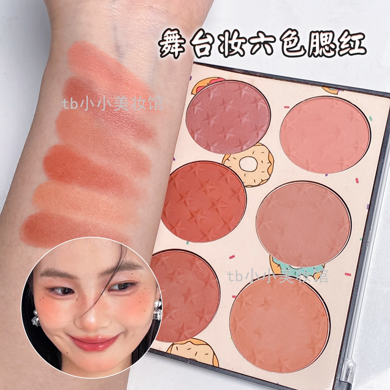 Missrose Blush 6 Colors Natural Nude Makeup Dirty Orange Weak Pearlescent All-In-One Palette Highlight Contour Shadow Sunburn Makeup