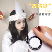 White powder bottom cream Halloween Makeup Pure White Powder Bottom Special Effects Clown Makeup Ghost Festival Dress Zombie Skull Face Makeup
