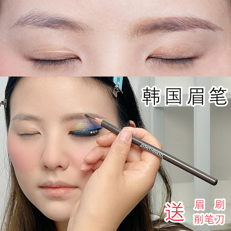 donthinkso eyebrow pen Korean hard core machete pen makeup artist special do not take off makeup female wooden pole knife cutting type waterproof