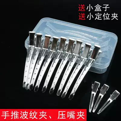 The zonal localization clip of clip makeup mechanism pi shape bangs clip hair stylist of clip Queen hair hairclip