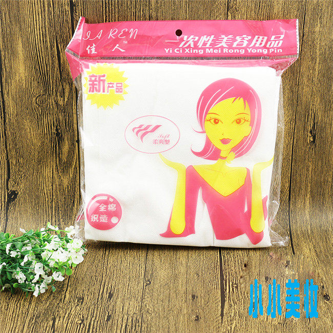 Beauty Disposable Face Towel Beauty Salon Dedicated Aseptic Cotton Soft Towel Pure Cotton Cleansing Towel Makeup Remover Scrub Face Towel Large