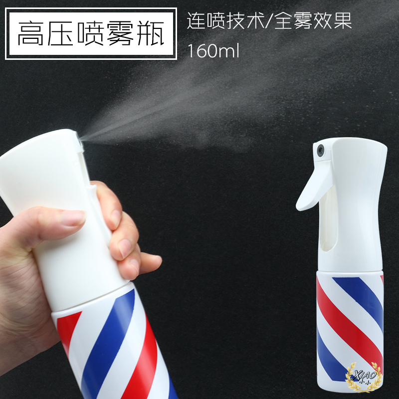Spray bottle watering can High pressure continuous fine mist spray bottle face makeup hydrating portable air pressure type bottle Toner