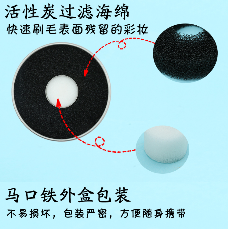 Bàn chải trang điểm dùng một lần bộ dụng cụ làm sạch bọt biển Bàn chải trang điểm khô làm sạch công cụ làm sạch than hoạt tính rung cùng một đoạn rửa - Các công cụ làm đẹp khác cọ real techniques
