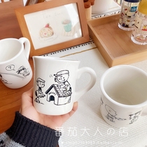 Spot Japan brings back Shnubi Qualifies Ceramic Mark Cup Coffee Milk glass 300ML Japan System