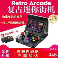 Âm thanh rung với Retro Arcade mini cầm tay mini nhà đôi vs máy chơi game mạng đỏ hoài cổ retro cổ điển máy trò chơi rocker máy tính để bàn King of the arcade - Bảng điều khiển trò chơi di động máy chơi game cầm tay 4 nút