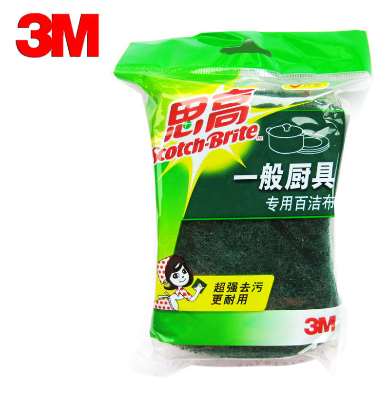3M超洁净一般厨具百洁布 不掉毛抹布 洗碗布（5片装）无海绵
