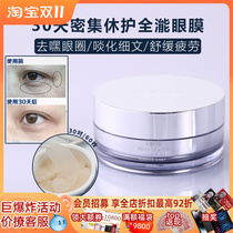 Dawn Japan Multipurpose Eye Mask Firming Fade Fine Dark Eye Circle Platinum Silk Eye Stickers 60 Sheets