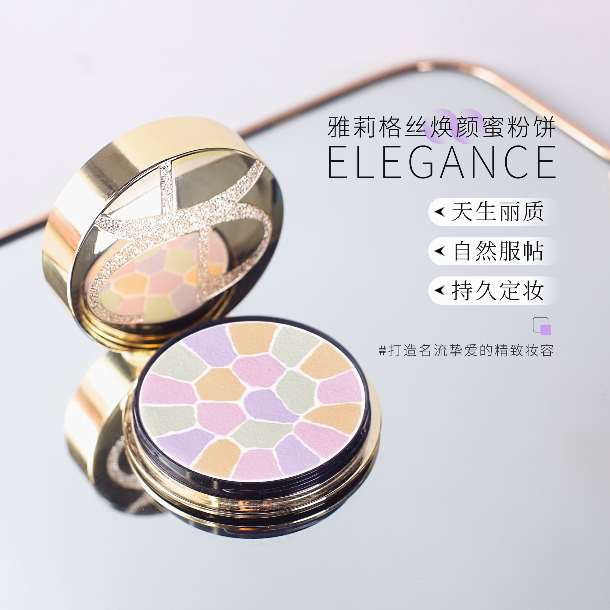 Japan Jalig Silk E Great Pie Elegance Cheesy Pink Cake Sizing Control Oil Moisturizing Bulk Powder-Taobao