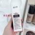 Hàn Quốc Thực phẩm da nghĩ da nâu đường satin che khuyết điểm / kem nền / kem nền kem nền innisfree Nền tảng chất lỏng / Stick Foundation