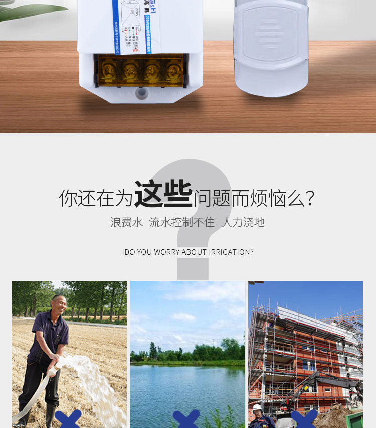 Интеллектуальный выключатель 220v380v智能远程水泵无线遥控开关二相电源继电器穿墙智能控制