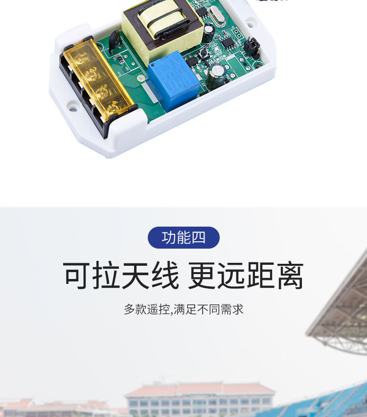 Интеллектуальный выключатель 220v380v智能远程水泵无线遥控开关二相电源继电器穿墙智能控制