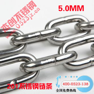5MM stainless steel chain 201 stainless steel chain pet chain load-bearing chain index chain lifting chain