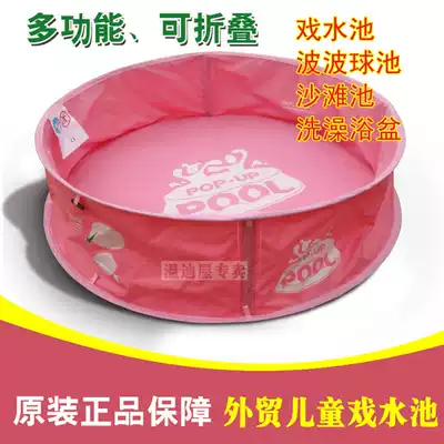 Folding portable ball pool baby fence Cassia sand pool home beach toys children's paddling pool free of inflation