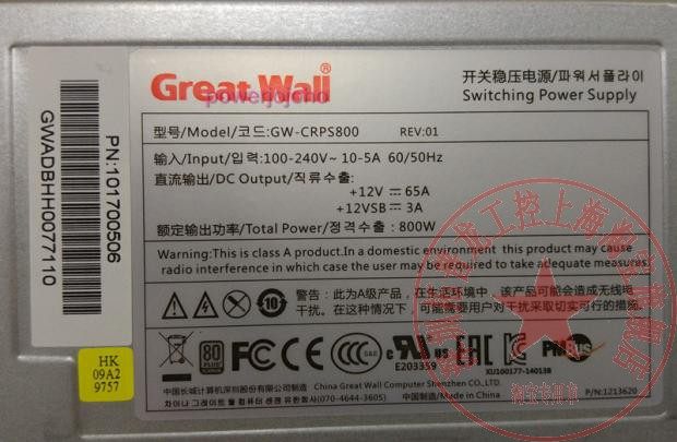 Great Wall 2U3U redundant GW-CRPS800 hot-swappable host shell server module power supply 800W