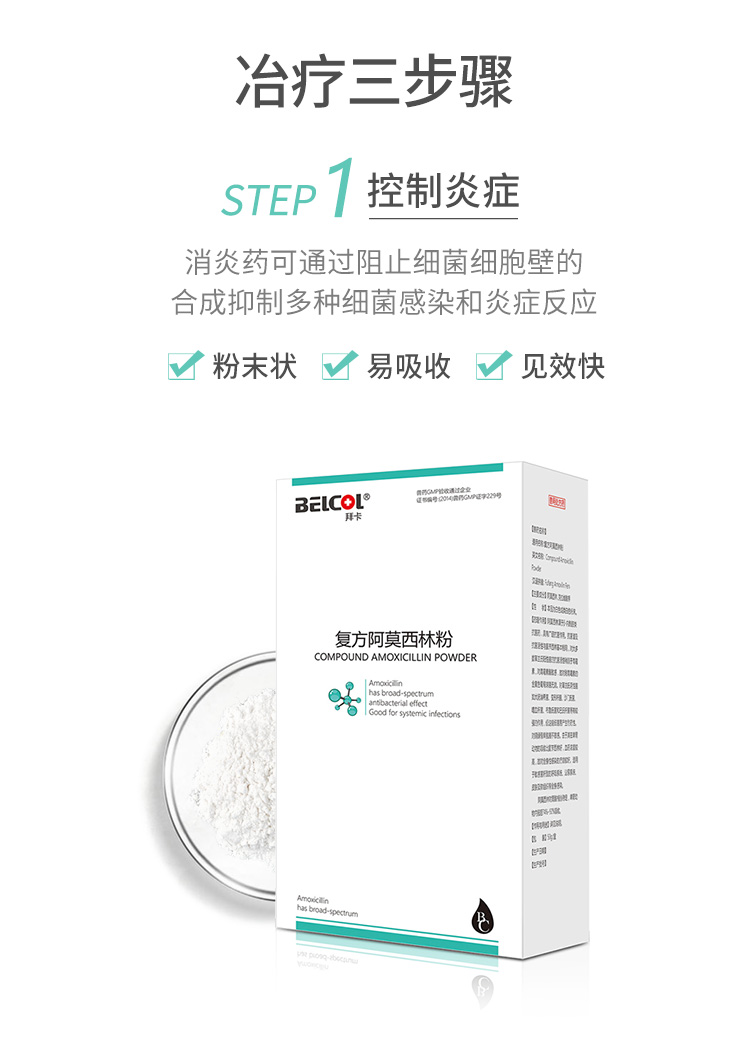 Mèo với lysine catamine bột mèo kem hậu môn mèo amoniac lạnh hắt hơi mèo điều trị thuốc nhỏ mắt Baika - Thuốc nhỏ mắt thuốc nhỏ mắt oflovid