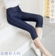 Mùa hè giả denim bảy điểm xà cạp phụ nữ mỏng phần năm điểm quần legging size lớn 7 điểm xà cạp mặc thun - Quần tây thường