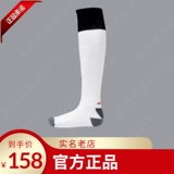 Подлинная Германия Allstar Uhlmann Flower Shin Swep Steps Stock Original Entry Fencing Equipment