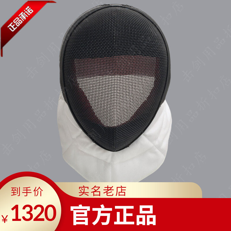 Spot Germany Allstar Uhlmann Heavy Sword Black Mask Safety Helmet Import Fencing 1600N