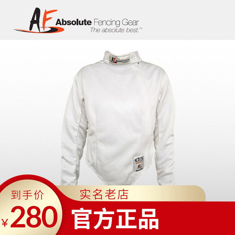  AF fencing blouses new 450N CFA certified adult child protection jacket-Taobao