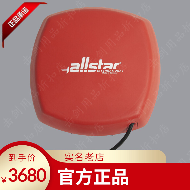 Germany Allstar tow reel FIE certification Original imported fencing equipment